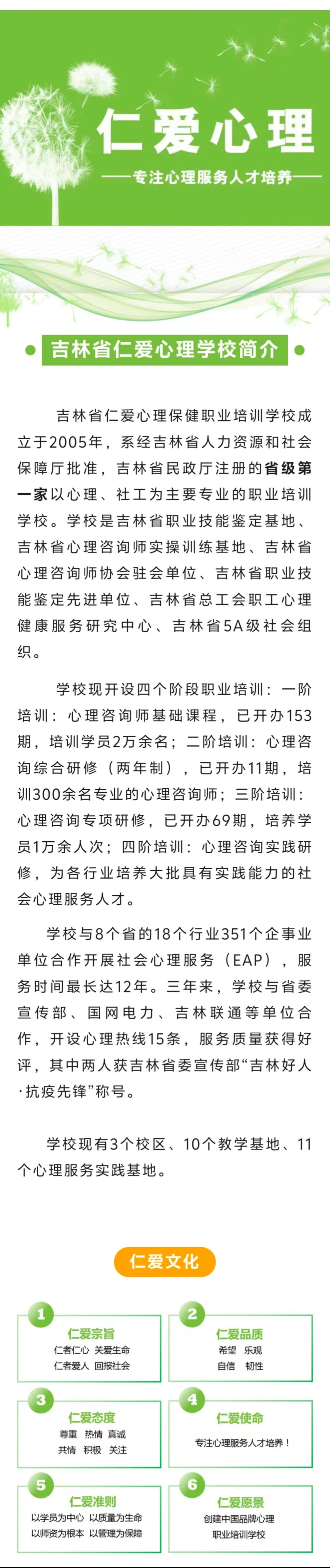微信圖片_20240424085318.jpg